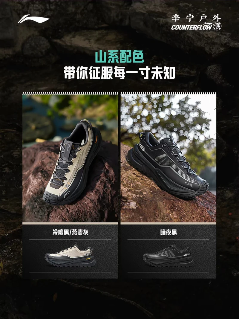 Outdoor / water-hiking shoe series